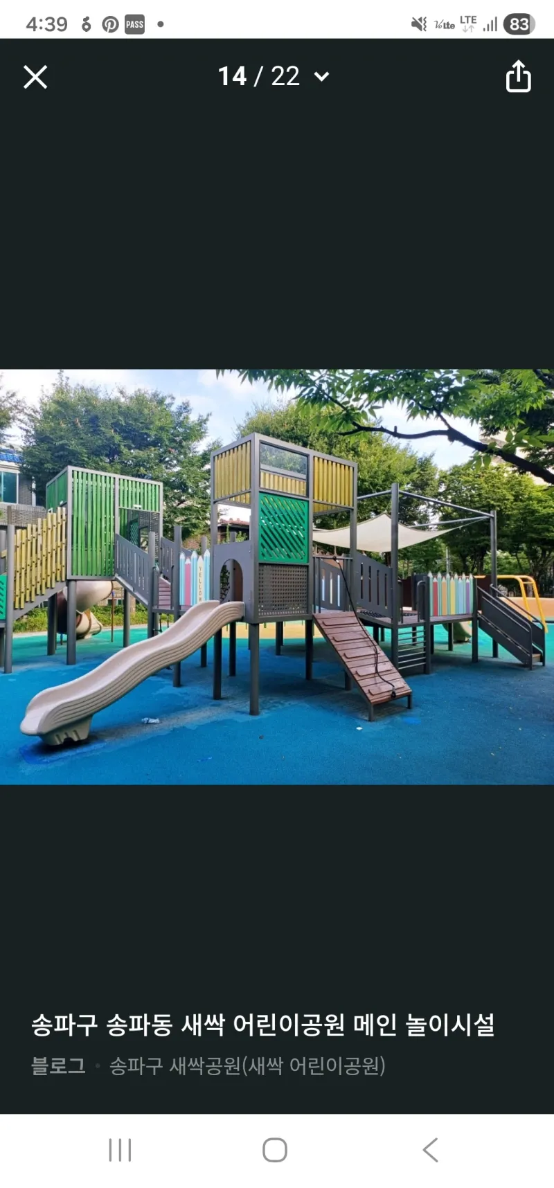 [Songpa, Seoul] Jamsil (Seokchon Station) / Vacation + Business Trip + Hospital Visit / Clean, Quiet 42