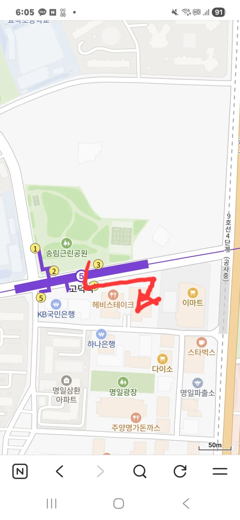[Gangdong, Seoul] 1 minute from Godeok Station, in front of Gangdong Kyung Hee University Hospital, a cozy and healing stay️ 21