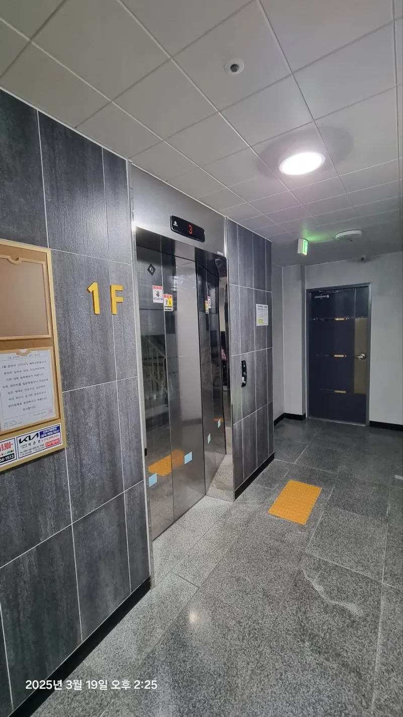 [경기 부천] 소새울역3분 풀옵션복층아파트 25