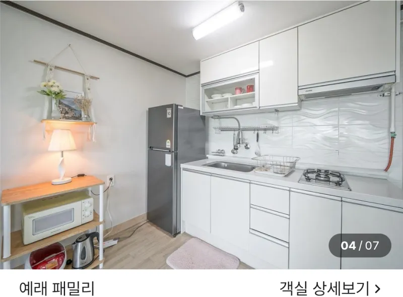 [Haye-dong, Seogwipo][Seogwipo Jungmun] Room 102, a quiet accommodation perfect for a walk 8