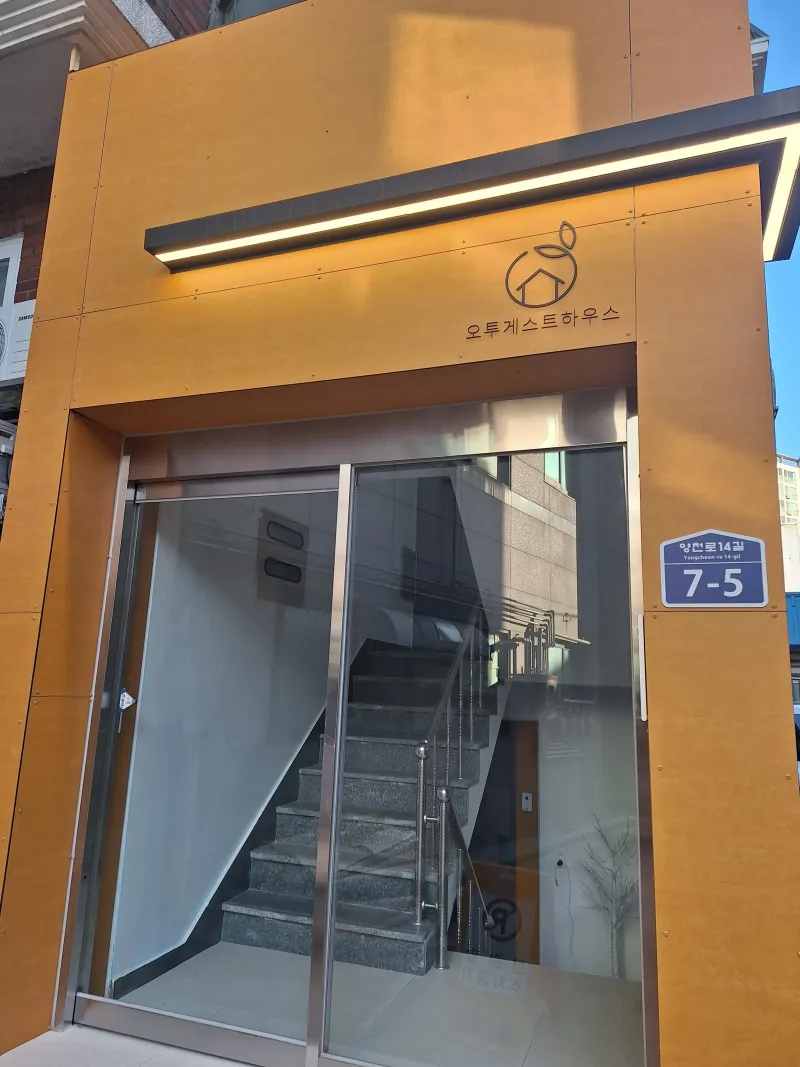 [Gangseo, Seoul] Stay Here 34