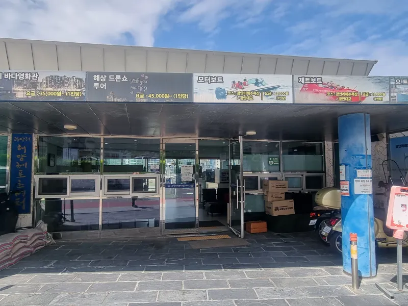 [부산 수영] ●광안해변오션뷰●쾌적한 가족친구10인숙소●해피하우스● 50