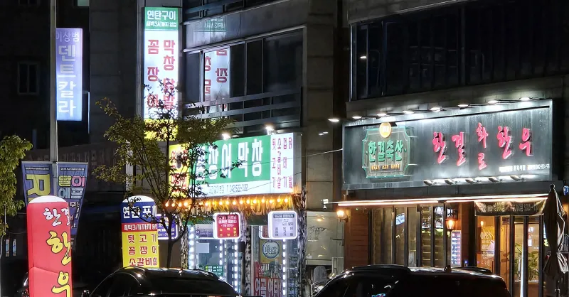 [Seo-gu, Daejeon] 5 Queen Beds/Fully Furnished♡Renovated/2 Large TVs//Family Trip/Business Trip 84