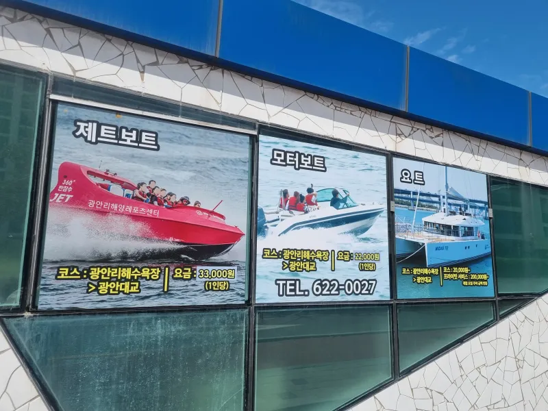 [부산 수영] ●광안해변오션뷰●쾌적한 가족친구10인숙소●해피하우스● 49
