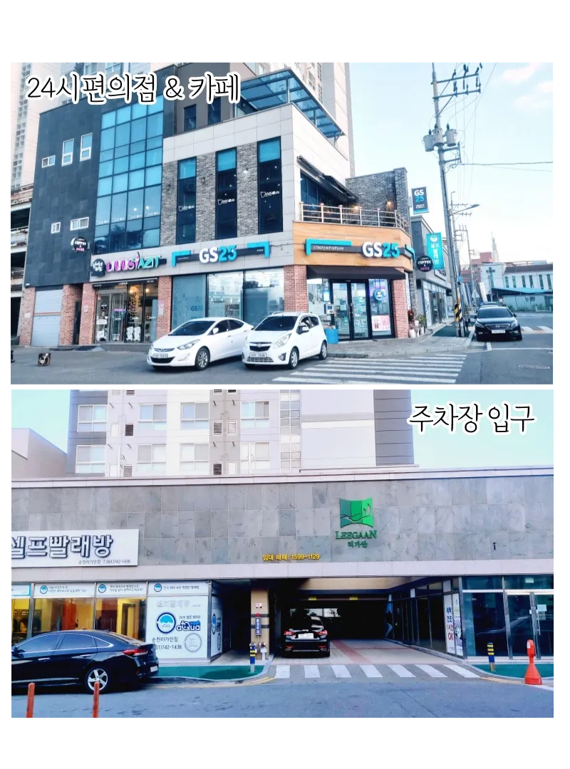[Suncheon][Suncheon, Jeollanam-do] Pungdeok-dong, the center of Suncheon, fully furnished, neat, and clean 17