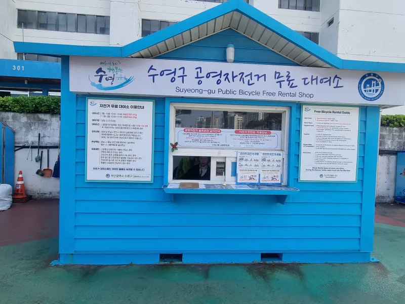 [부산 수영] ●광안해변오션뷰●쾌적한 가족친구10인숙소●해피하우스● 52