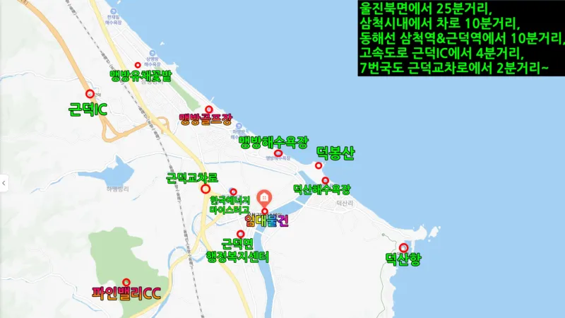 [Samcheok] Samcheok Maengbang Fully Furnished 3-Room Apartment, 2nd Floor, East Sea View 24