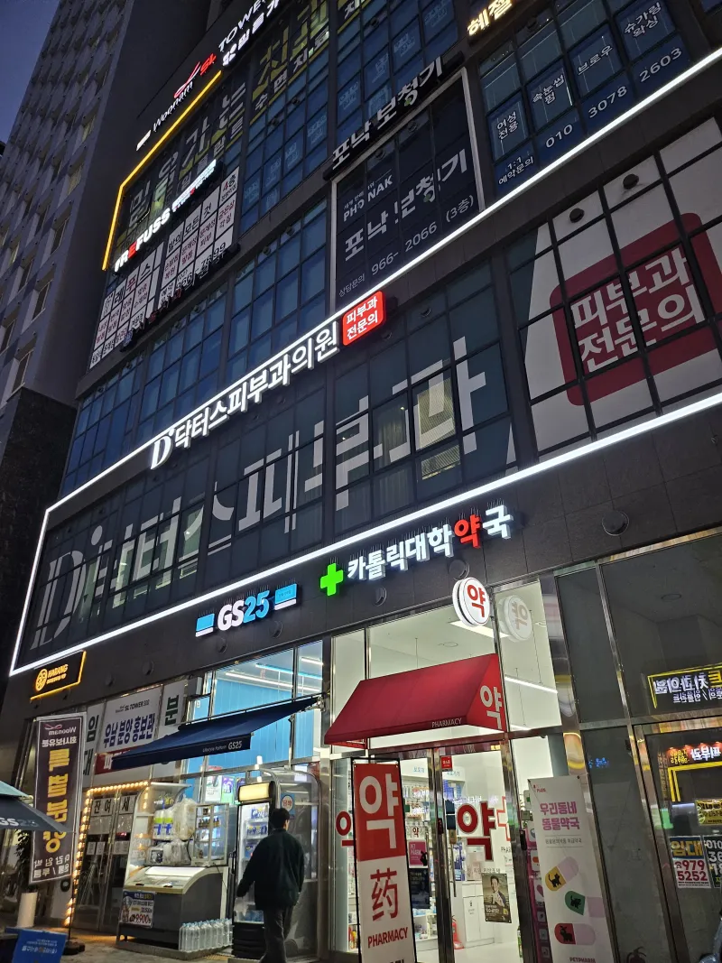[Dongdaemun, Seoul] Cheongnyangri 30 seconds, fully furnished 18