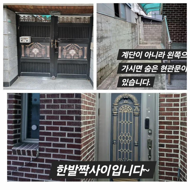 [대구 중구] 높은 계단없는 1층입니다. 14