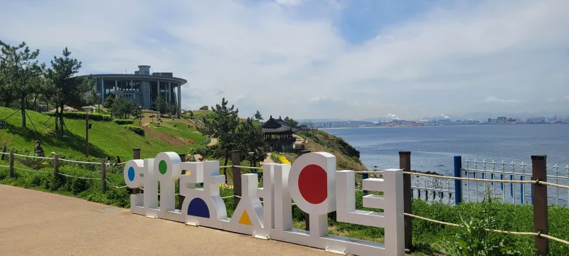 [Pohang] Guryongpo, near Homigot 12