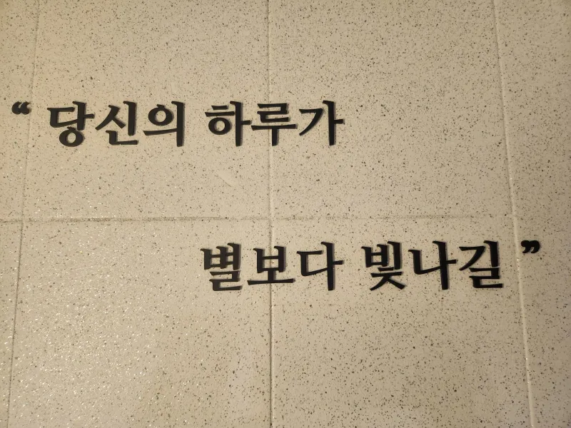 [서울 중구] 을지로 동대문 종로 여성전용  호텔식쉐어하우스 DB 77