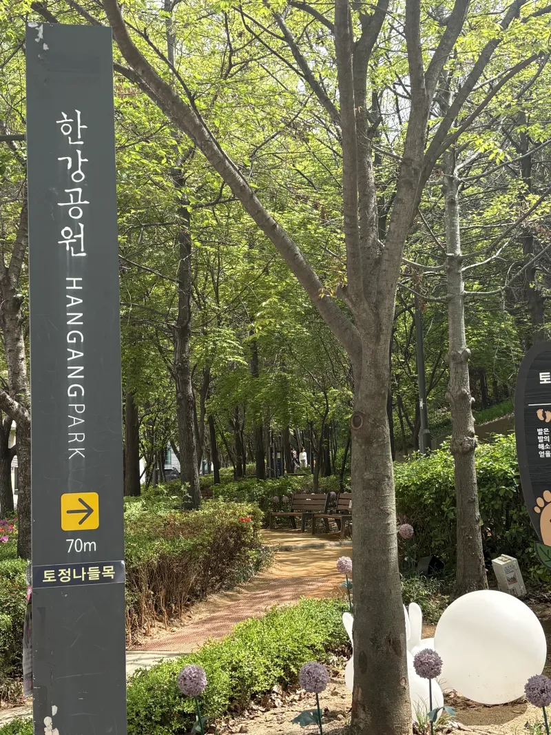 [Mapo, Seoul] Gongdeok Mapo Station area two-room apartment, walking distance from the Han River 34