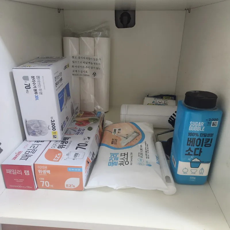 [Yeongdeungpo, Seoul][Yeongdeungpo-gu, Seoul] Dangsan/Hongdae/Yeouido 4-Person Han River View 12