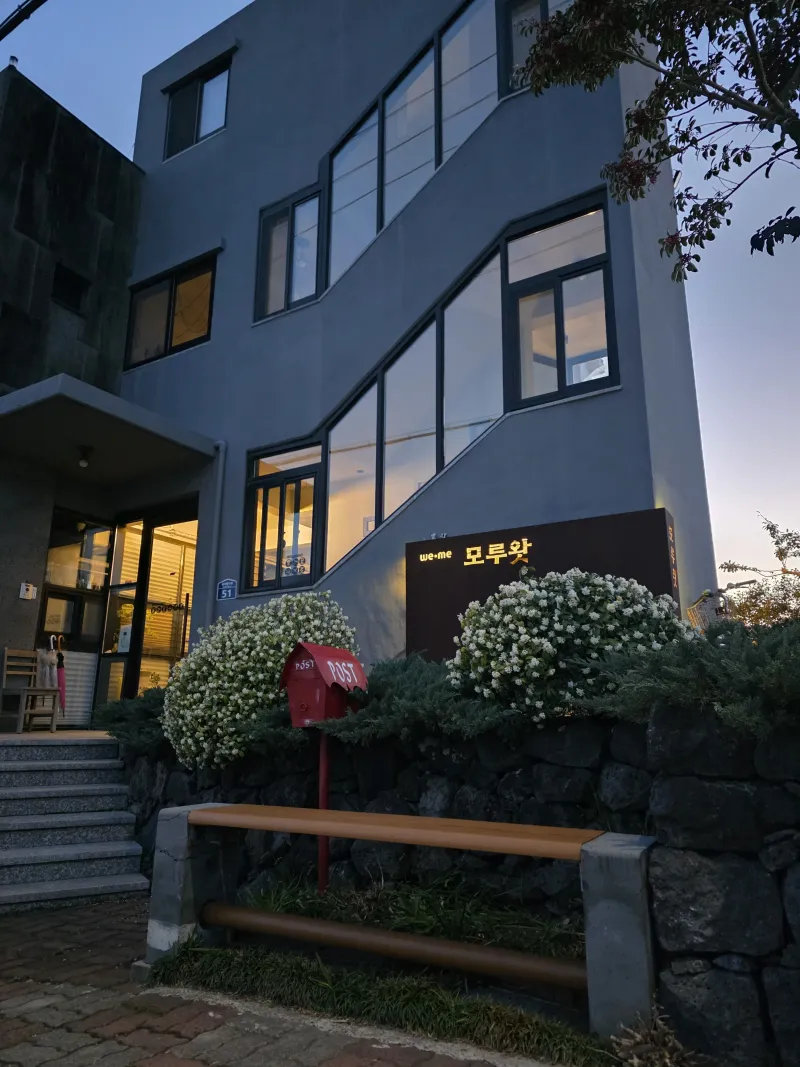 [Namwon, Seogwipo] Wimimoruwat 10