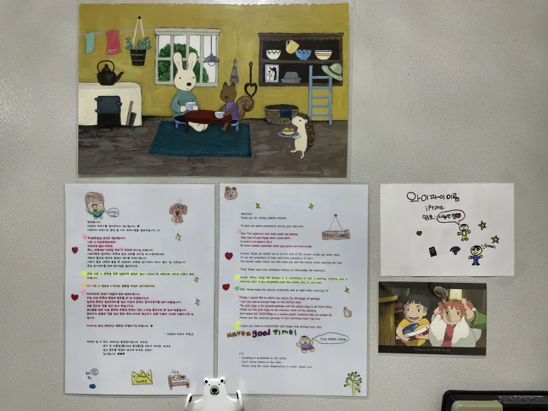 [Gwanak, Seoul] Cozy guest annex near Boramae Park 18