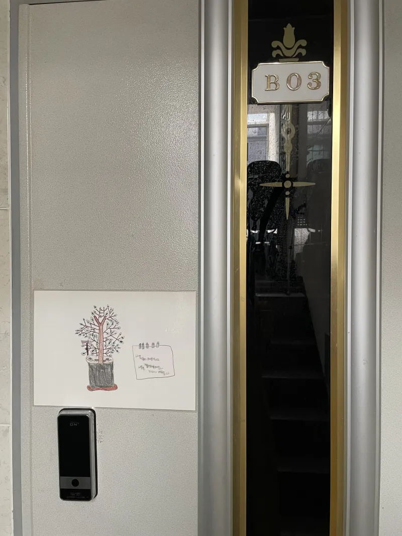 [Gwanak, Seoul] Cozy guest annex near Boramae Park 17