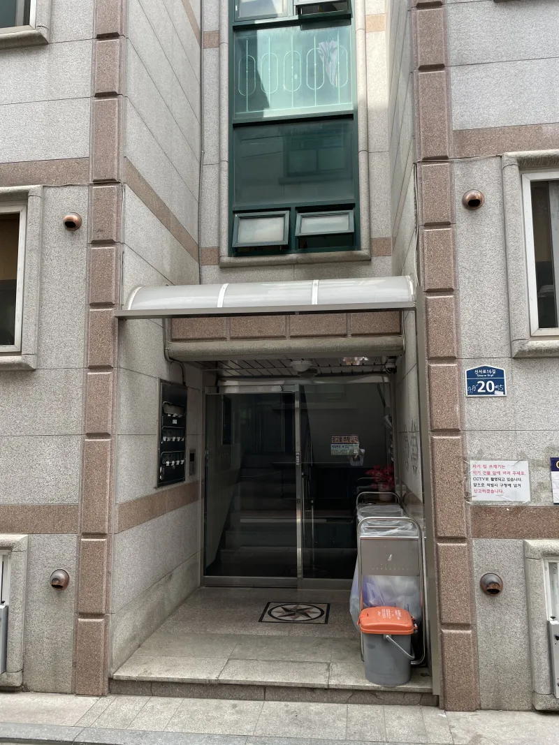 [Gwanak, Seoul] Cozy guest annex near Boramae Park 15