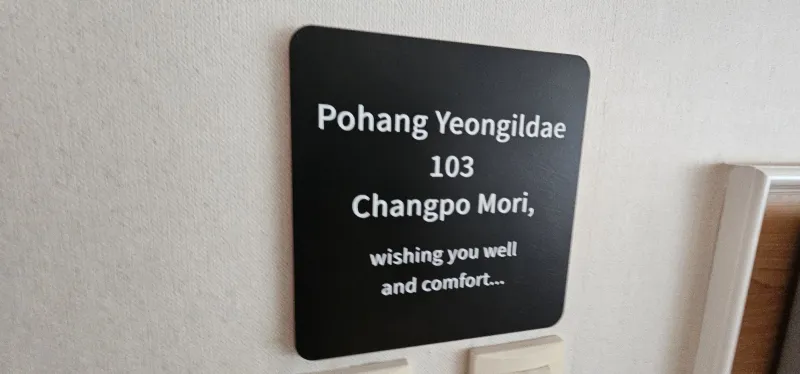 [Pohang] A cozy stay space just 7 minutes from Pohang Yeongildae Beach 72