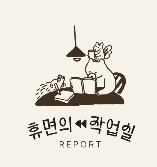 [Paju] Stay Hei-ry #Artists' Space #Hei-ryi Artists Village 123