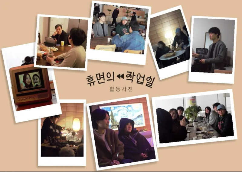 [Paju] Stay Hei-ry #Artists' Space #Hei-ryi Artists Village 124