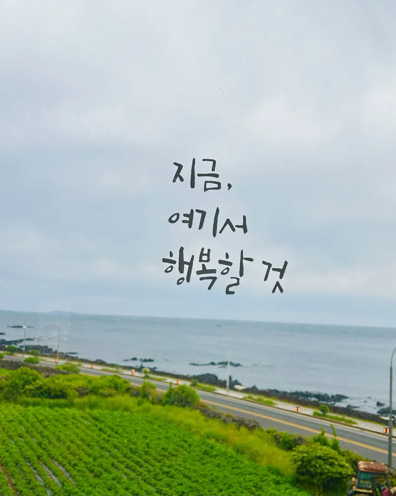 [Daejeong, Seogwipo] ##Daejeong, West Jeju## Ocean View/1 Minute from the Sea/Coastal Sunset Running/Sagye Beach/Songaksan Mountain 7