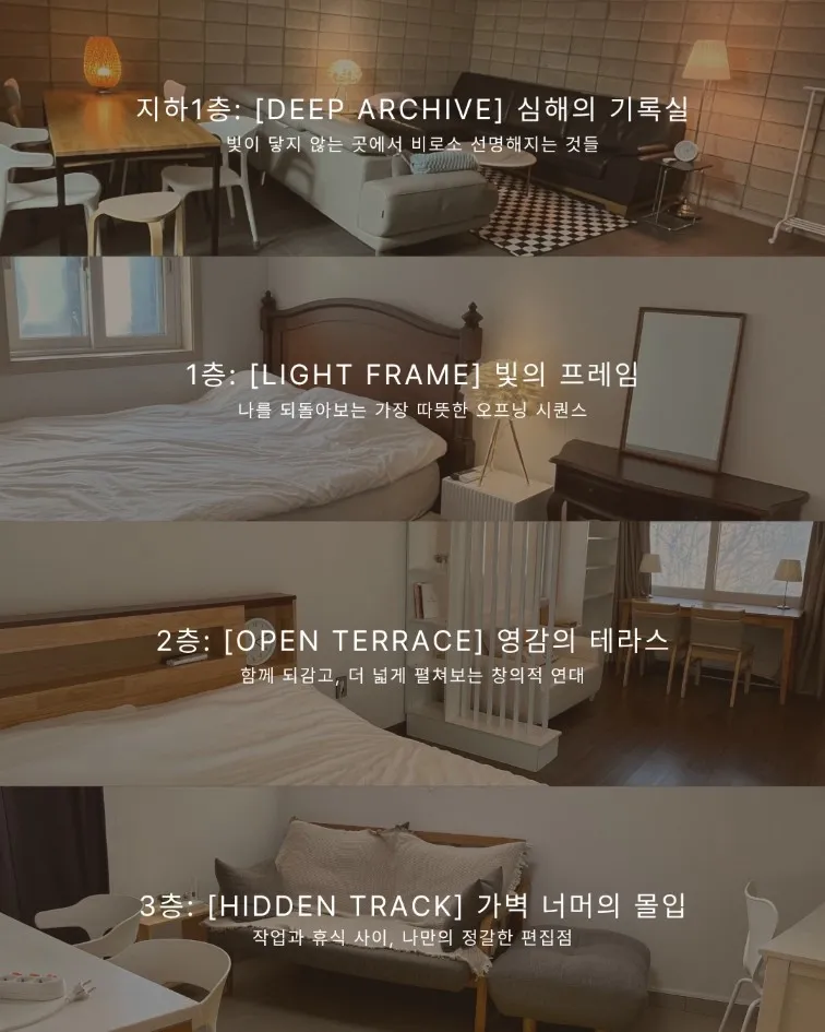 [Paju] Stay Hei-ry #Artists' Space #Hei-ryi Artists Village 144