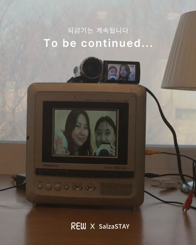 [Paju] Stay Hei-ry #Artists' Space #Hei-ryi Artists Village 146