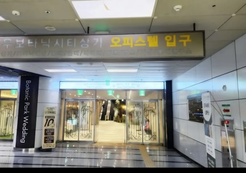 [서울 강서] 강남 홍대 ) 마곡나루역 급행 1분 9