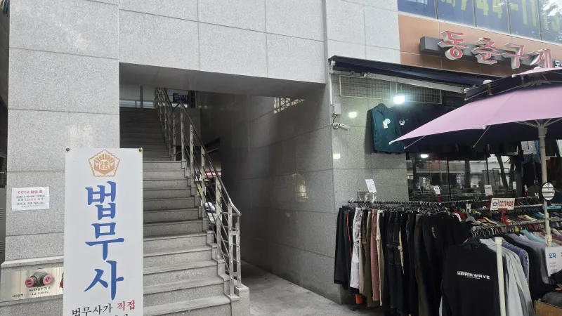[Jongno, Seoul] Newly built, fully furnished, large room, 3 seconds from Dongmyo Station and 3 minutes from Dongdaemun 26