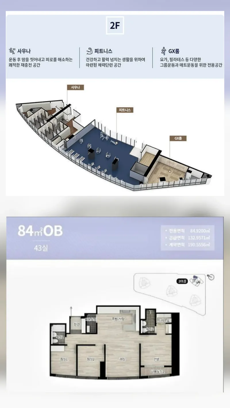 [Yeonsu, Incheon] Songdo Arc Bay Apartel 25