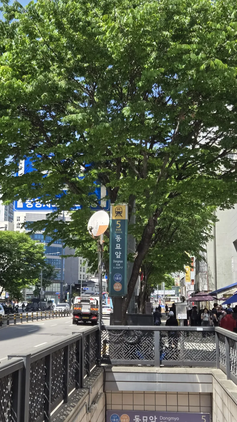 [Jongno, Seoul] Newly built, fully furnished, large room, 3 seconds from Dongmyo Station and 3 minutes from Dongdaemun 25
