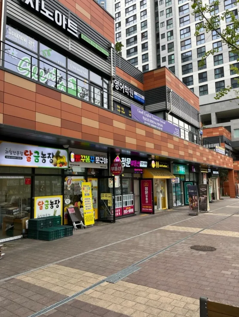 [Dong-gu, Daegu] Two-room apartment, 3-minute walk from Dongdaegu Station 14