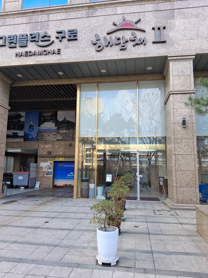 [Guro, Seoul] Guro-dong Studio Type 26