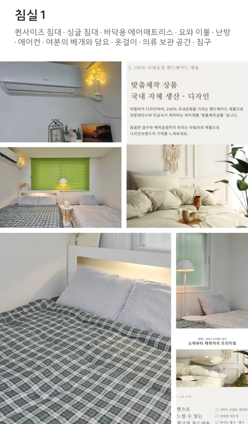 [Songpa, Seoul] Long-term Stay Discount / Songnidan-gil / 3 or more people / Seokchon Lake / Lotte World / Line 9 Songpa 12