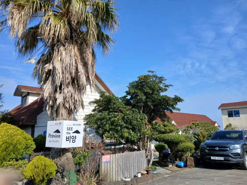 [Hallim, Jeju] Ocean View Pension 105 with a view of Biyangdo Island 17