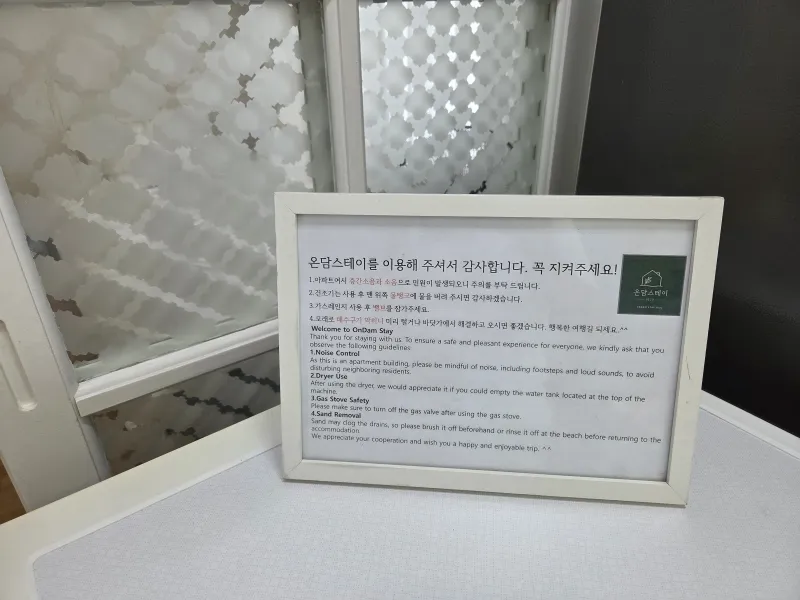 [제주 노형동] 제주가족숙소,공항10분 이내, 한라산뷰 25