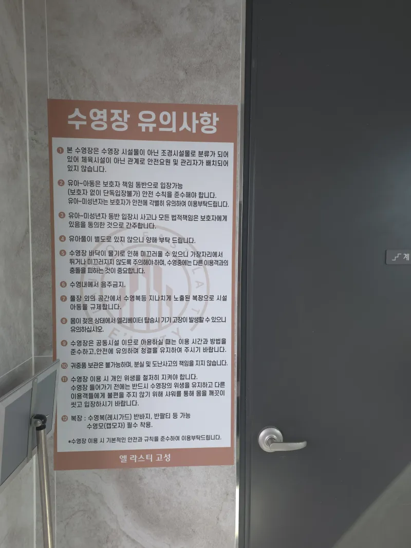 [Goseong][Goseong-gun, Gangwon-do] Workcation & Month-long Stay / 12th-floor Ocean View Stylish Accommodation 33