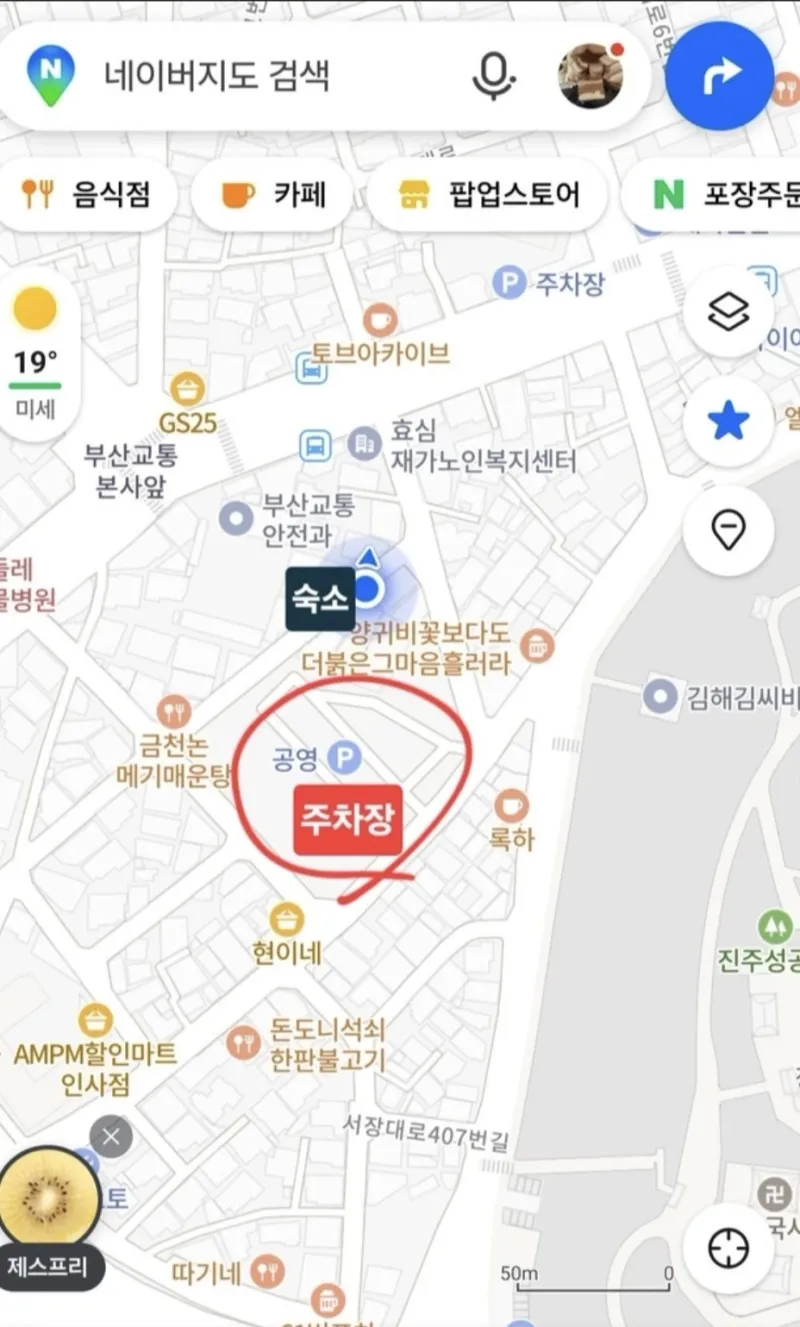 [Jinju] Quiet studio apartment near downtown Jinju 10