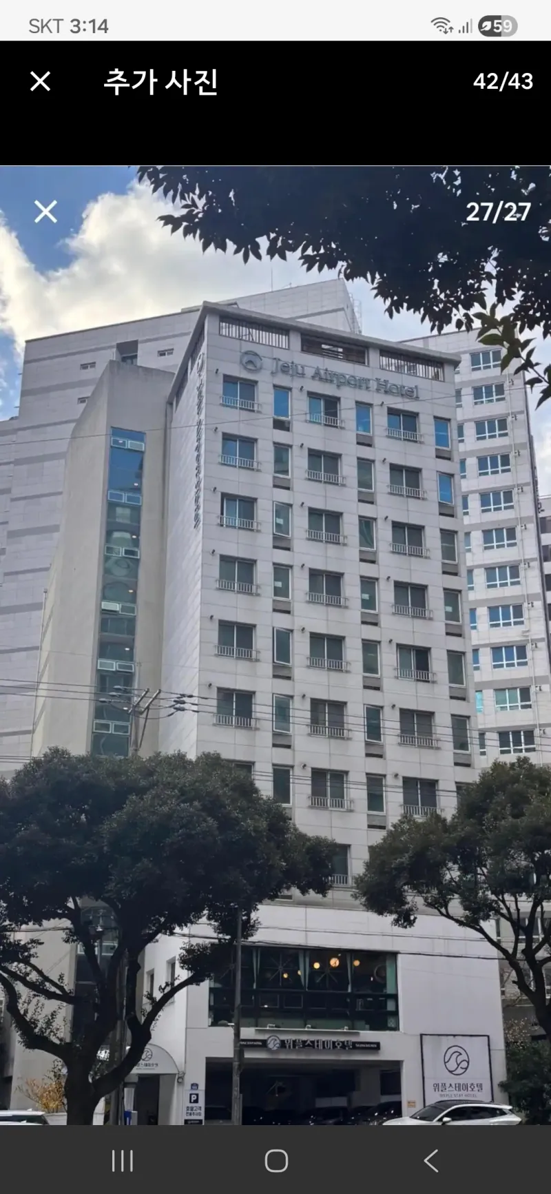 [Yeon-dong, Jeju] Detached studio apartment 10 minutes from Yeondong downtown and the airport 18