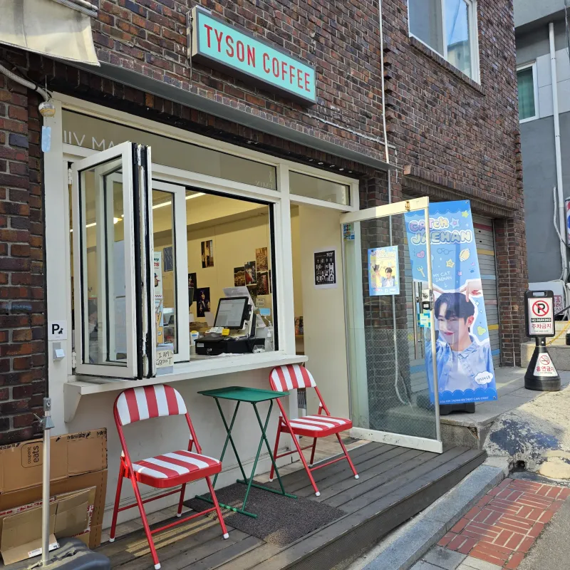 [Jongno, Seoul] 5 minutes from Hyehwa Station, 8 minutes from Seoul National University Hospital / Fully remodeled, best natural light, amazing view 17