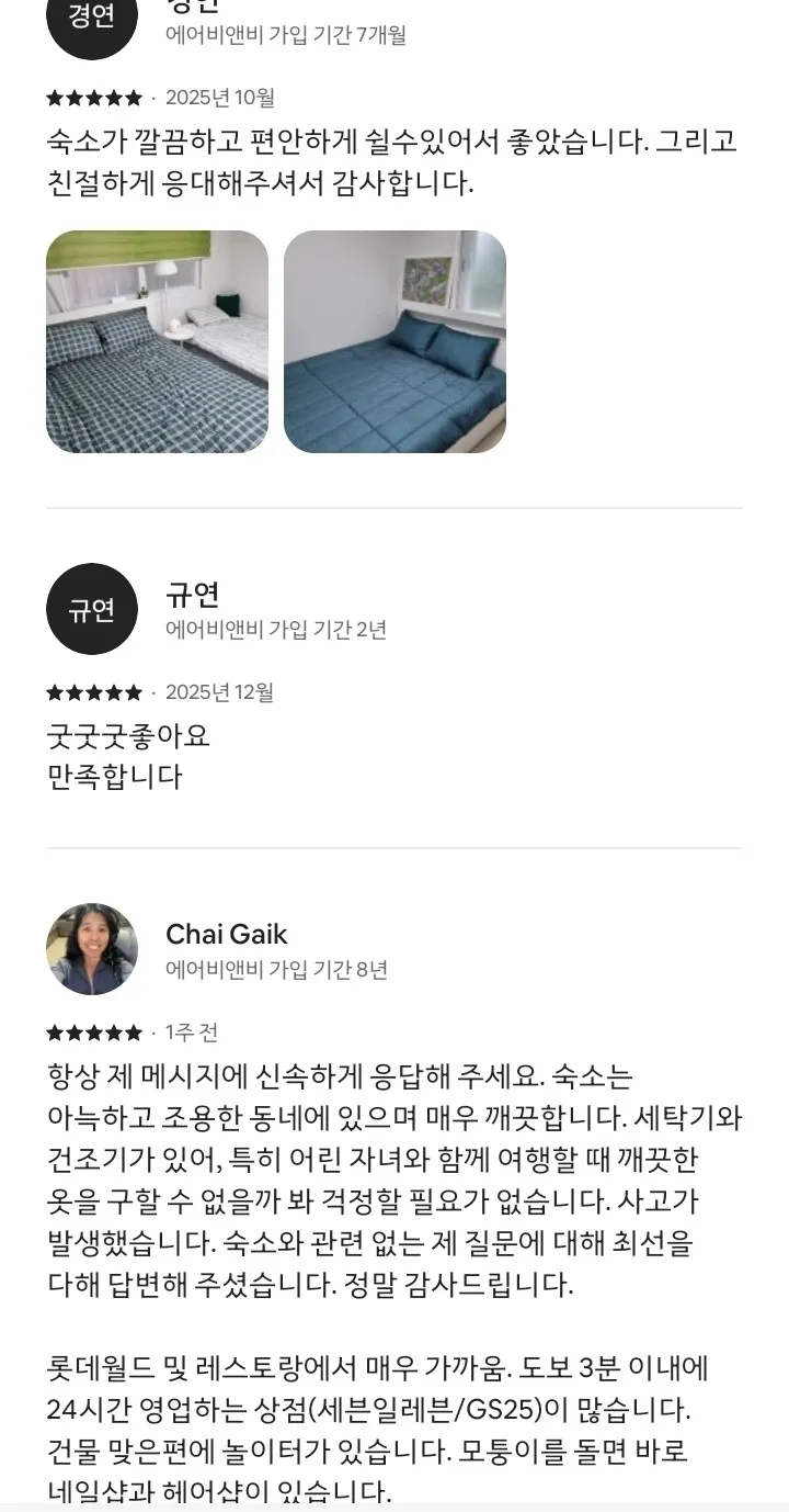 [Songpa, Seoul] Long-term Stay Discount / Songnidan-gil / 3 or more people / Seokchon Lake / Lotte World / Line 9 Songpa 24