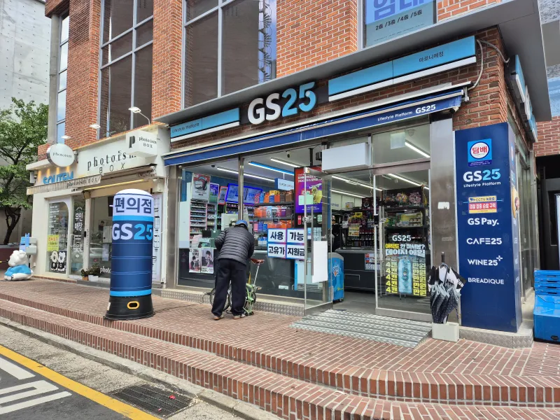 [Jongno, Seoul] 5 minutes from Hyehwa Station, 8 minutes from Seoul National University Hospital / Fully remodeled, best natural light, amazing view 13