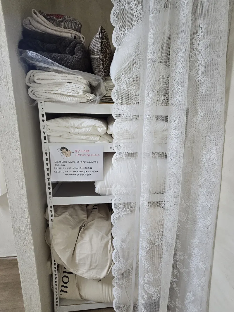 [제주 구좌] 제주 구좌읍 동백정원 독채 37