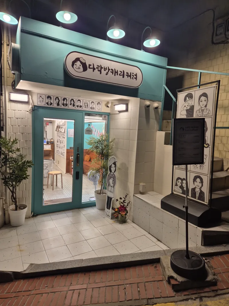 [Jongno, Seoul] 5 minutes from Hyehwa Station, 8 minutes from Seoul National University Hospital / Fully remodeled, best natural light, amazing view 27