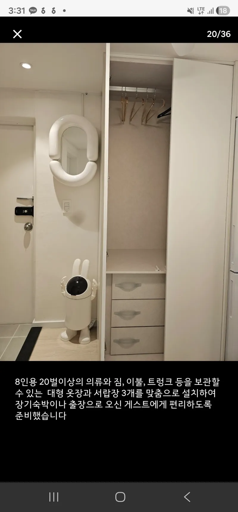 [Songpa, Seoul] Walking distance to Asan Medical Center / Olympic Park / Jamsil Lotte KSPO 29