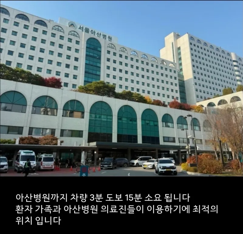 [Songpa, Seoul] Walking distance to Asan Medical Center / Olympic Park / Jamsil Lotte KSPO 56