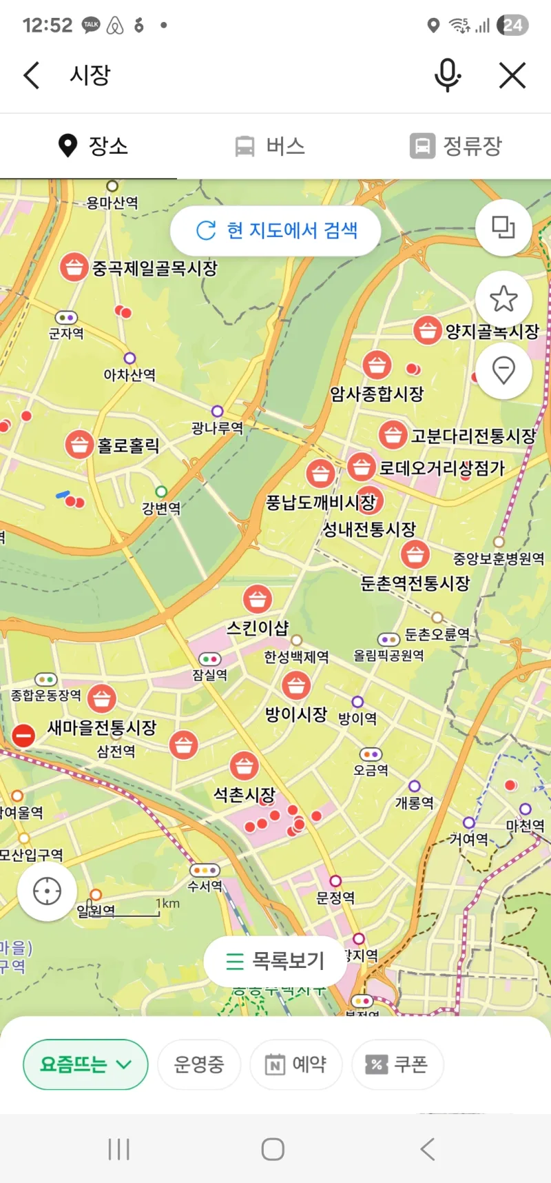 [Songpa, Seoul] Walking distance to Asan Medical Center / Olympic Park / Jamsil Lotte KSPO 65