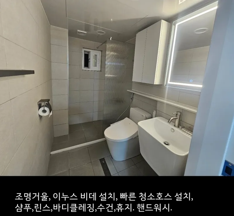 [Songpa, Seoul] Walking distance to Asan Medical Center / Olympic Park / Jamsil Lotte KSPO 25