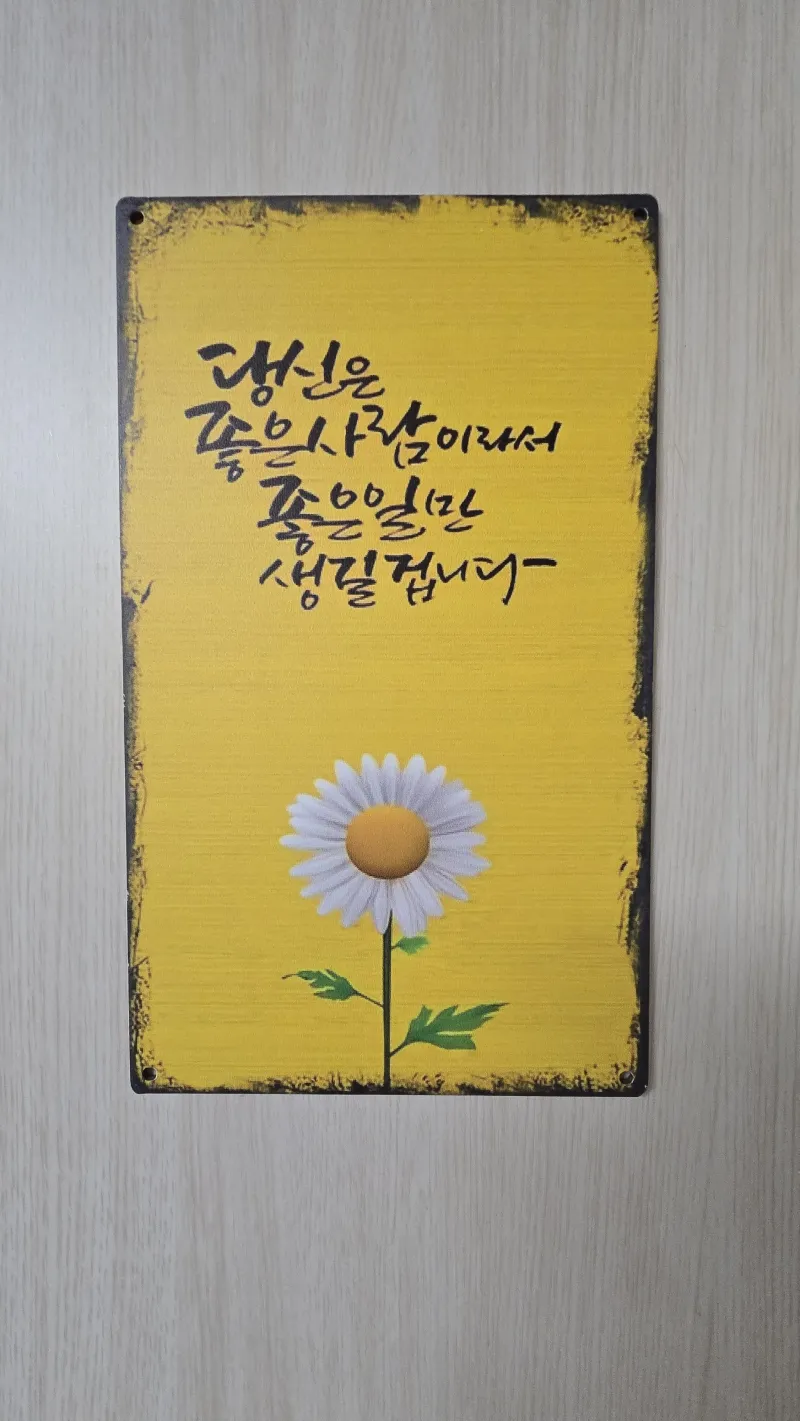 [Gujwa, Jeju] Jeju Neugeujip, Private Conan Beach, Old House Detached, Exclusive Use 26