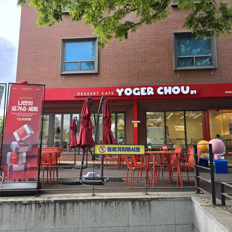 [Jongno, Seoul] 5 minutes from Hyehwa Station, 10 minutes from Seoul National University Hospital / Fully remodeled 18